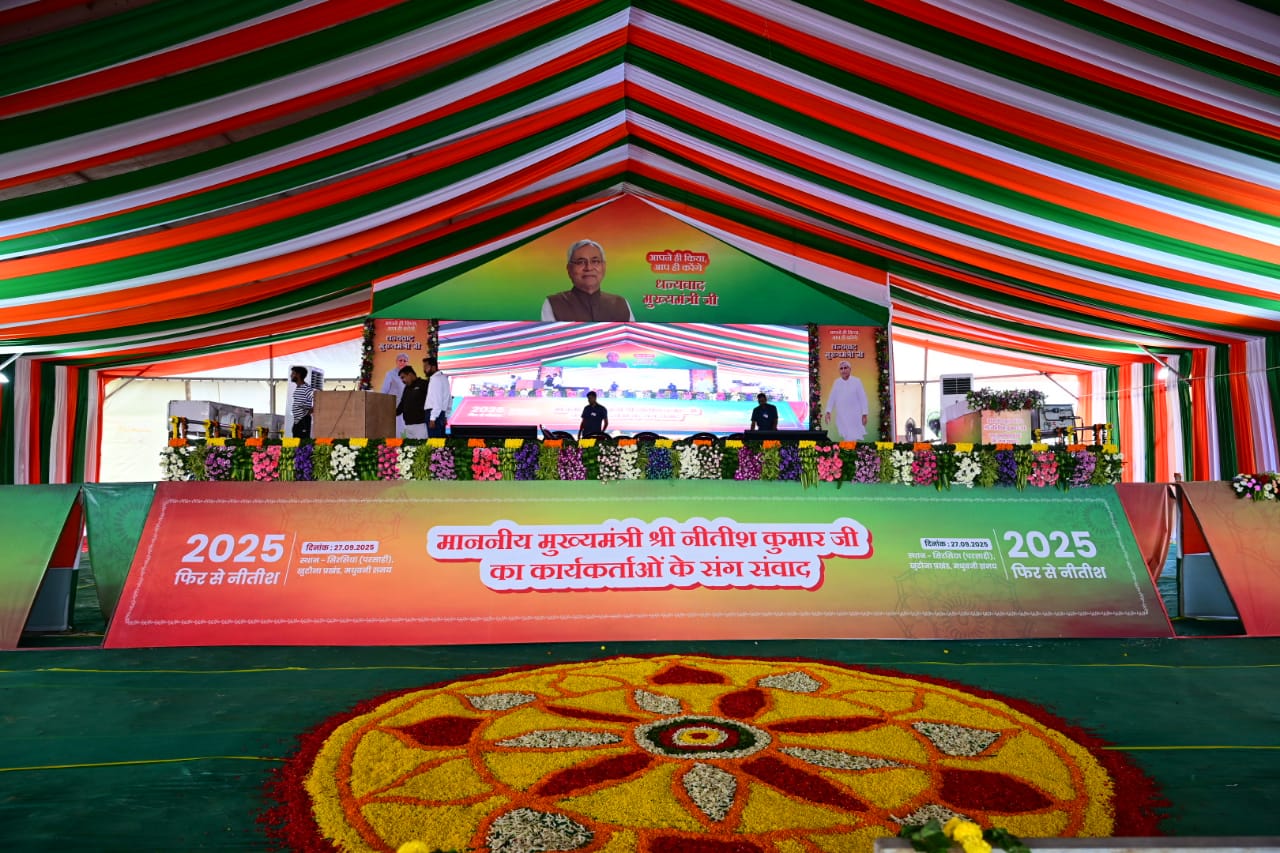 Prime Minister Rally – Jharkhand